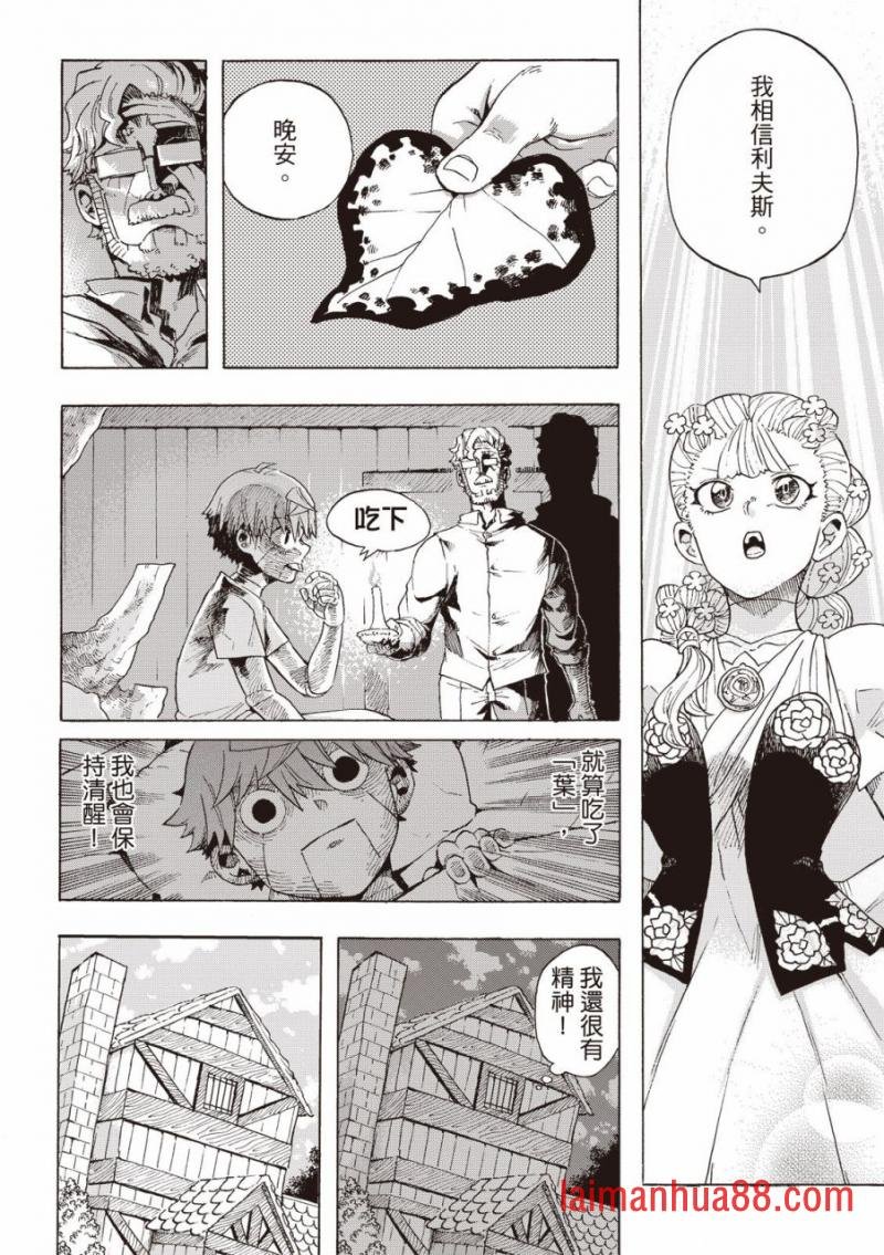 第07话