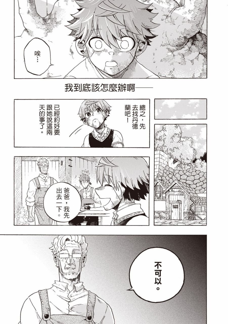 第07话