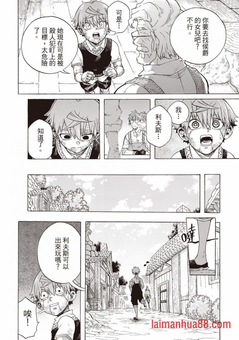 第07话