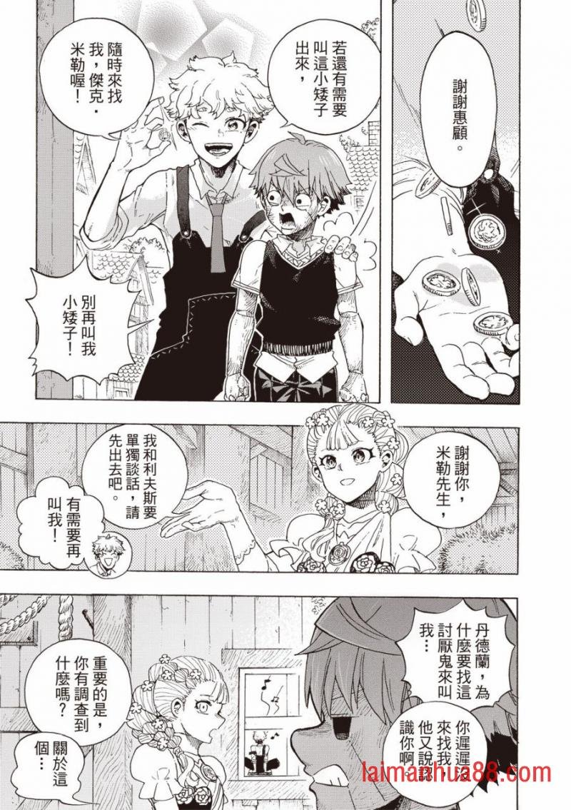 第07话