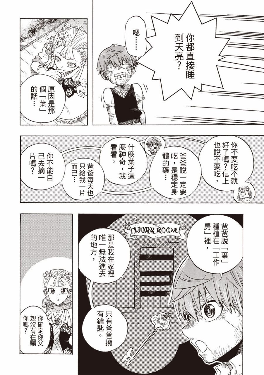 第07话