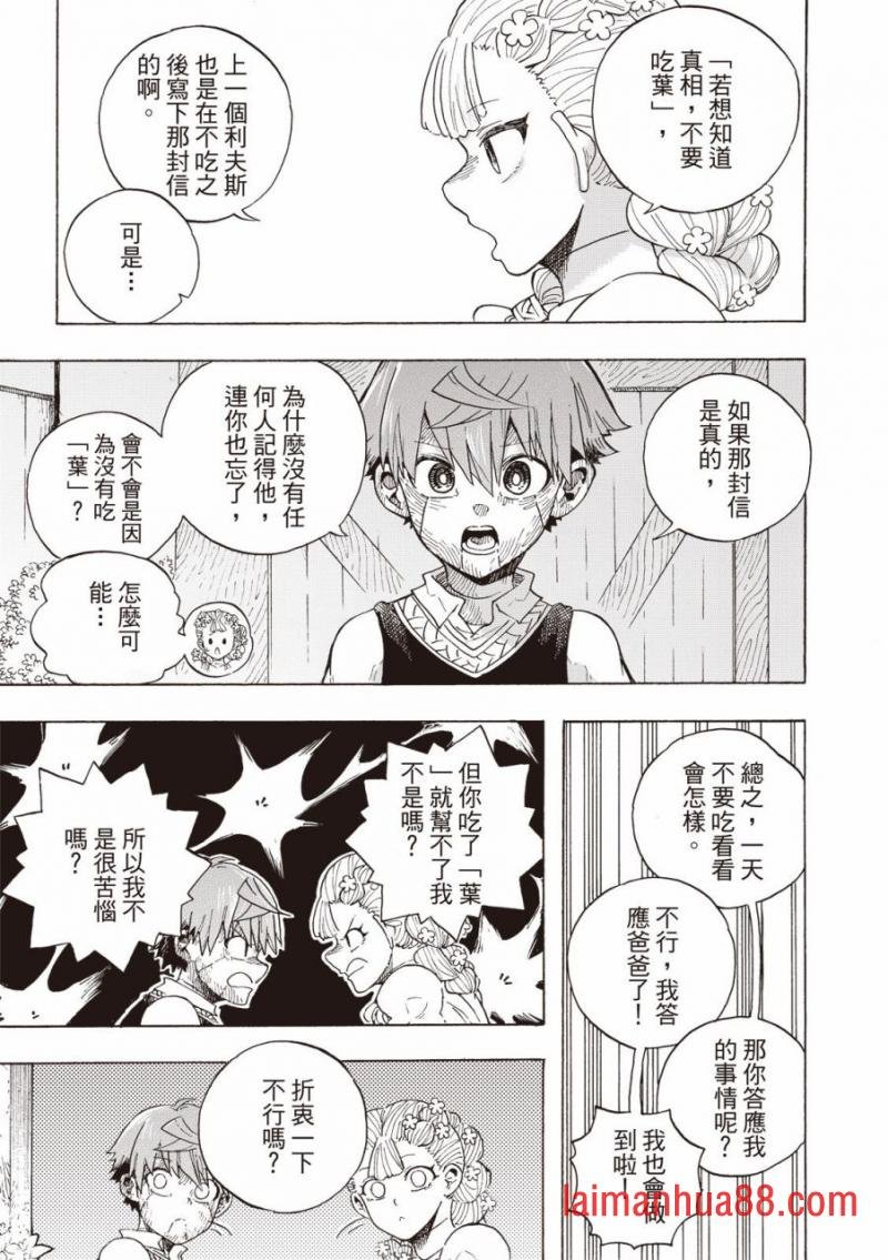 第07话