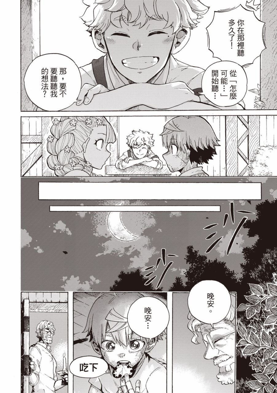 第07话