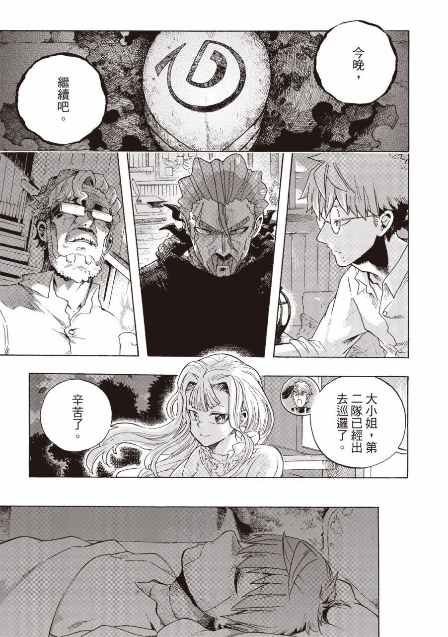 第07话