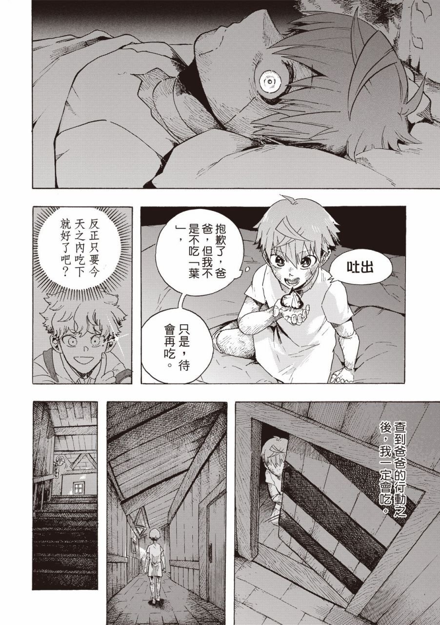 第07话