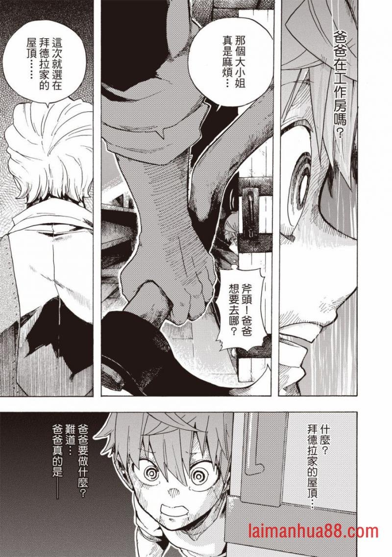 第07话