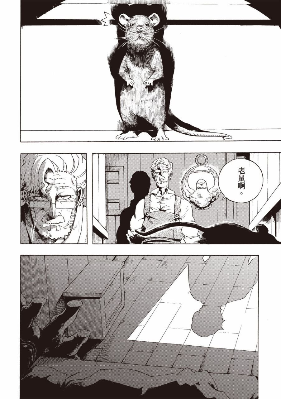 第07话