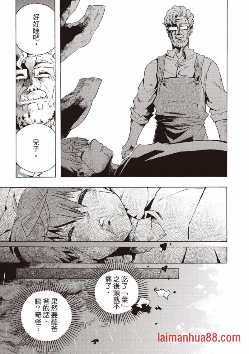 第07话