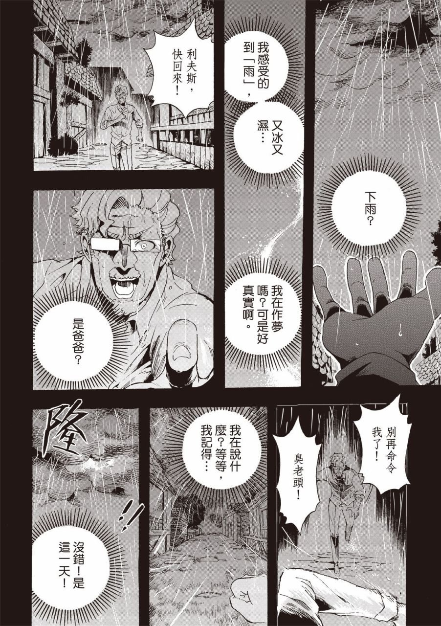 第07话