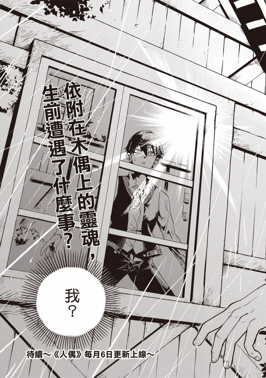 第07话