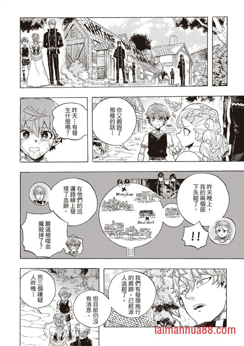 第08话