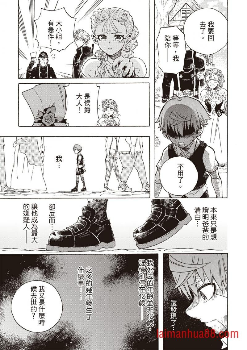 第08话