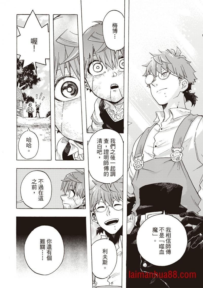 第08话