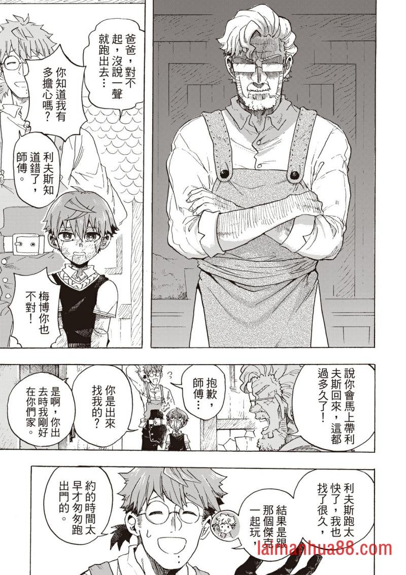第08话
