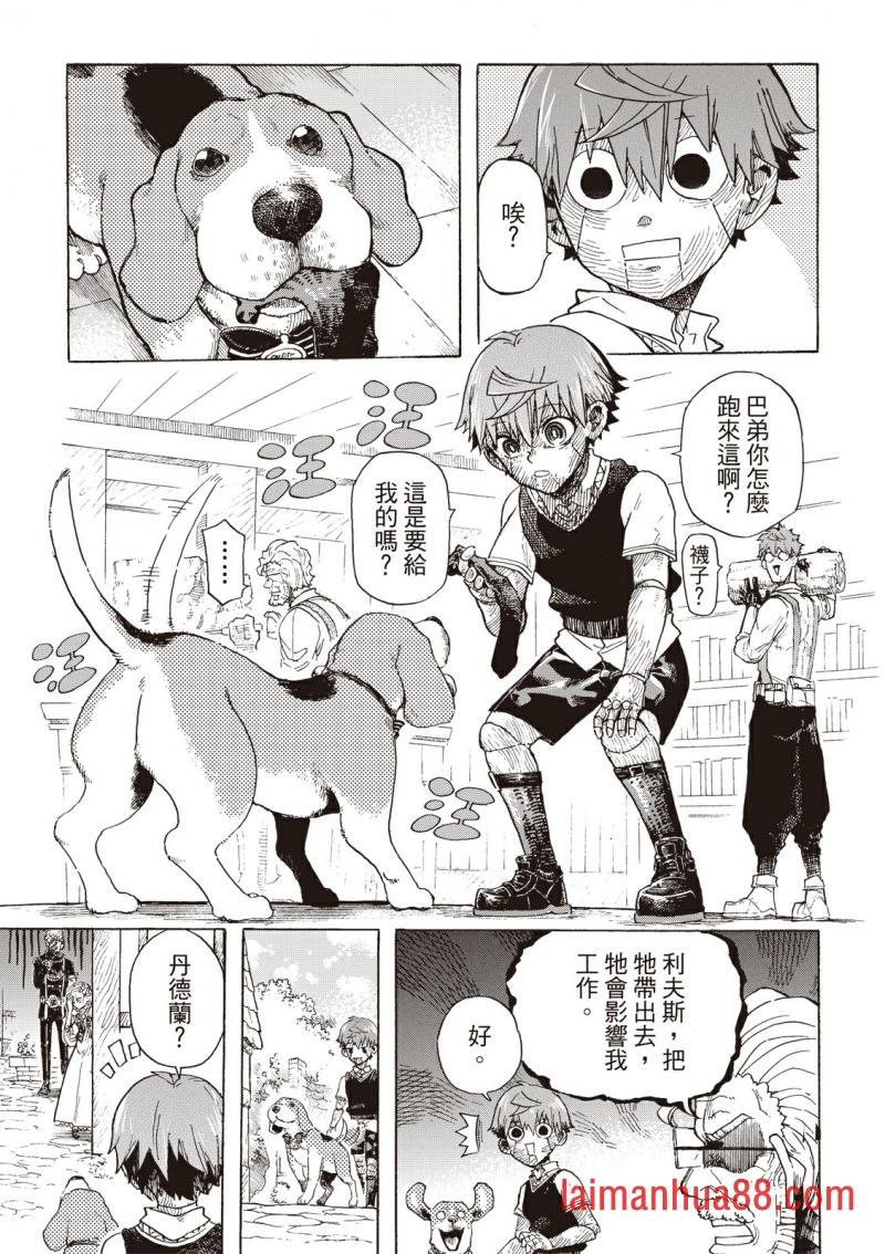 第08话