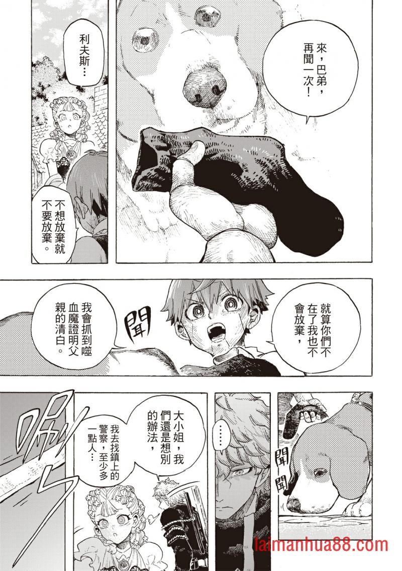 第08话