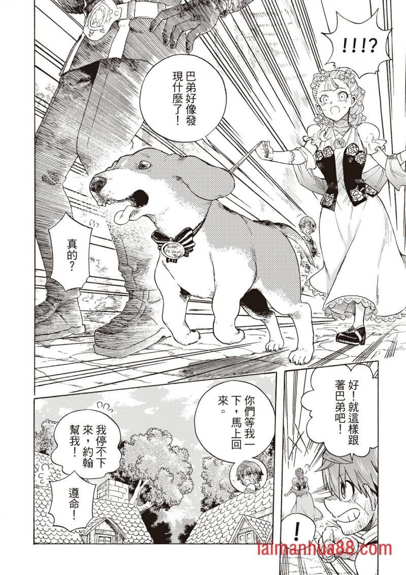 第08话