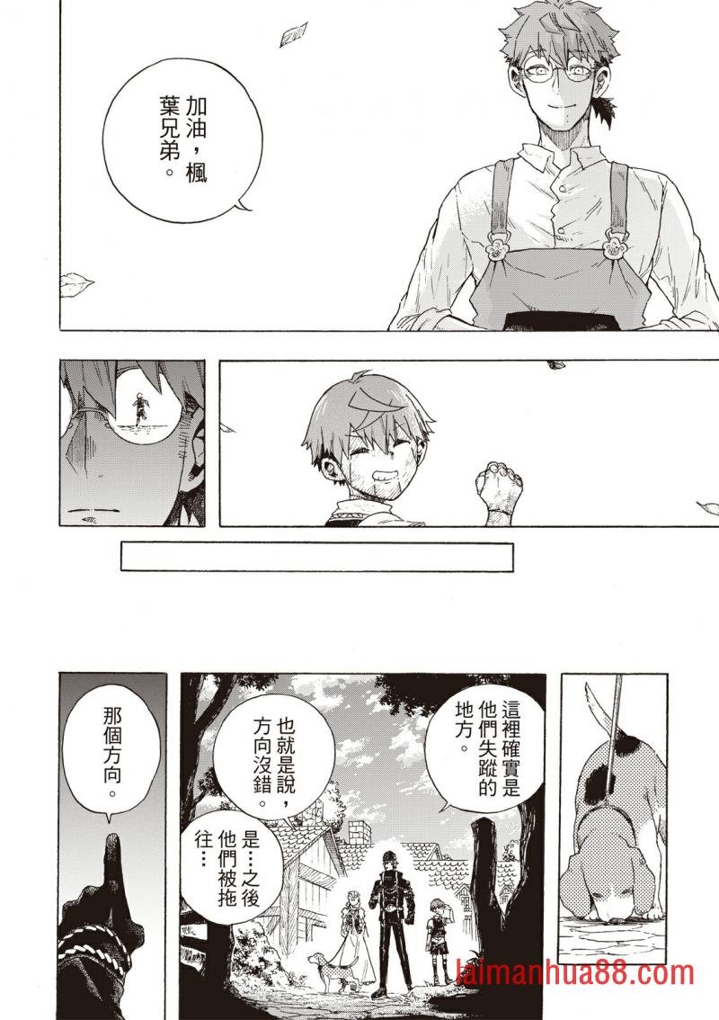 第08话