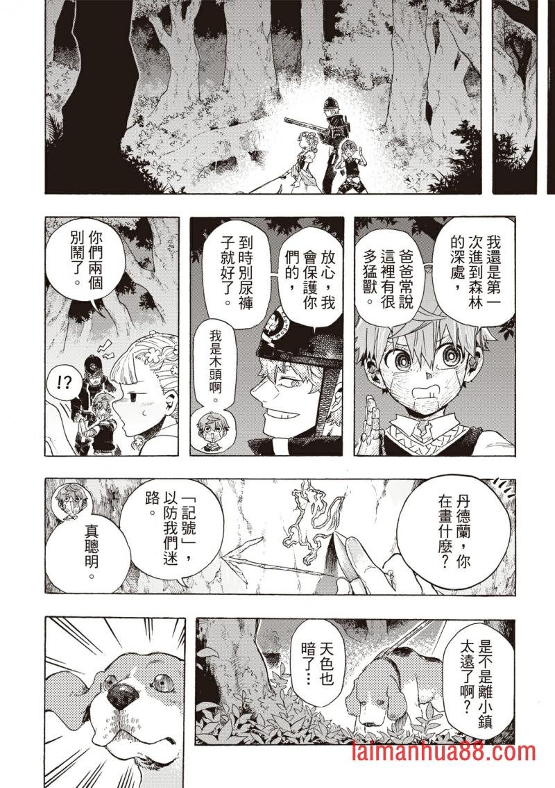 第08话