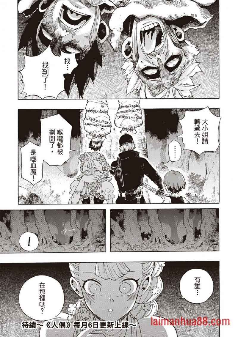 第08话