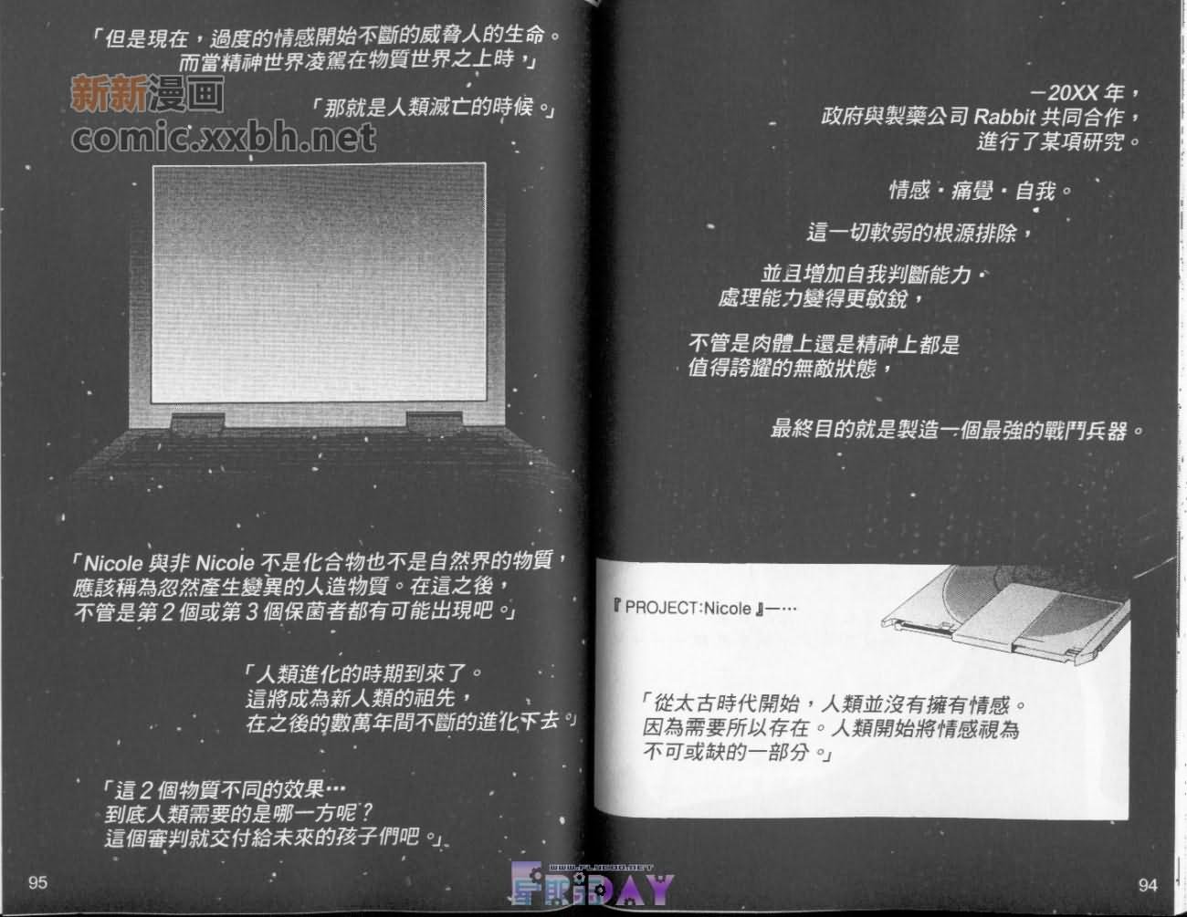 第1卷