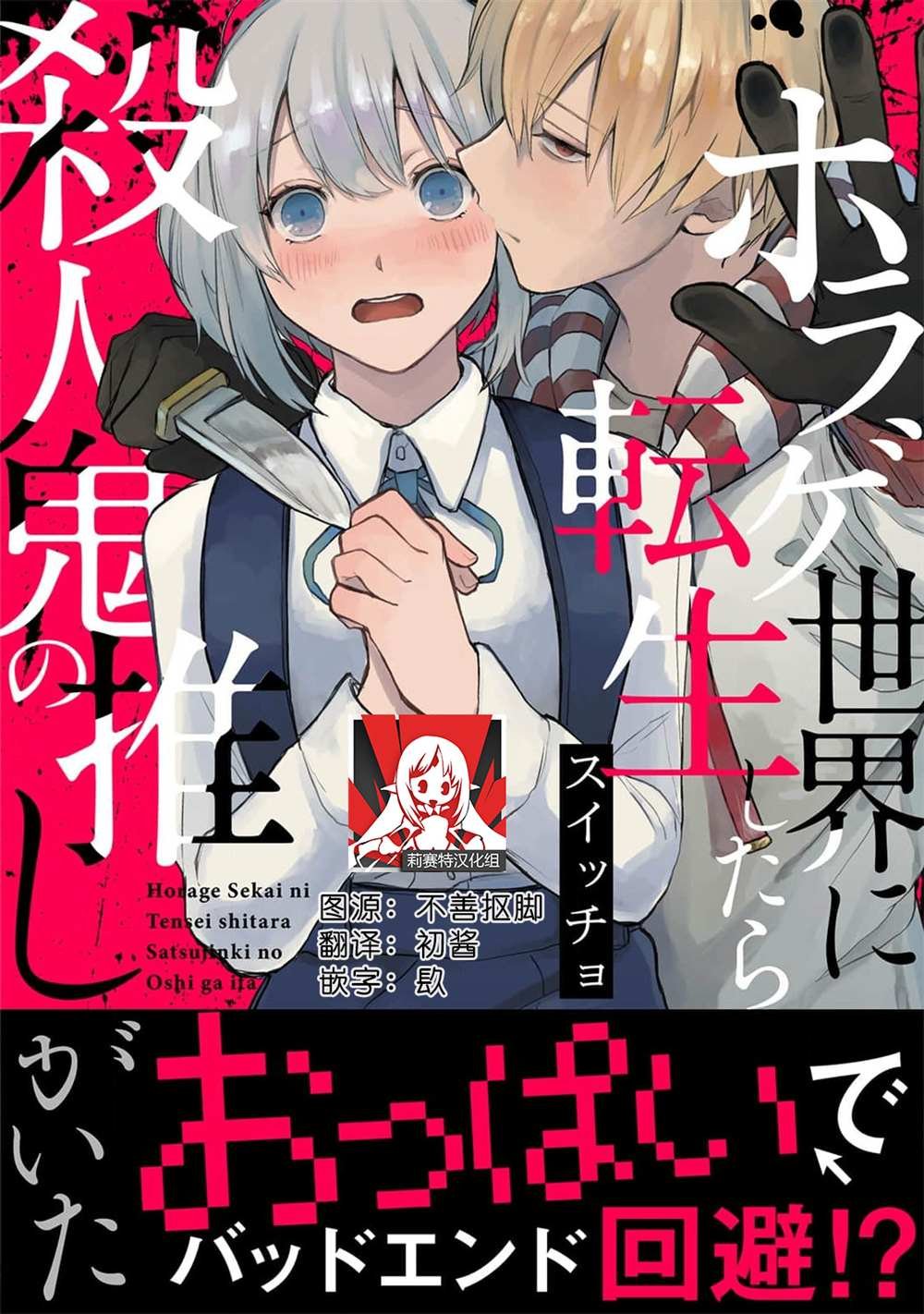 第5话