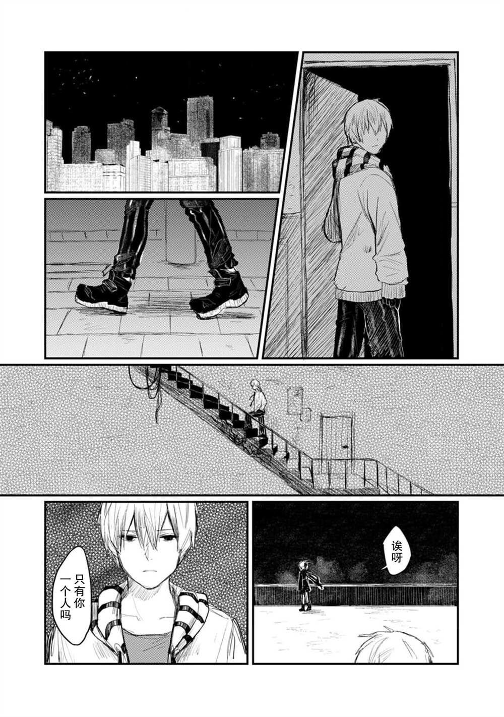 第5话