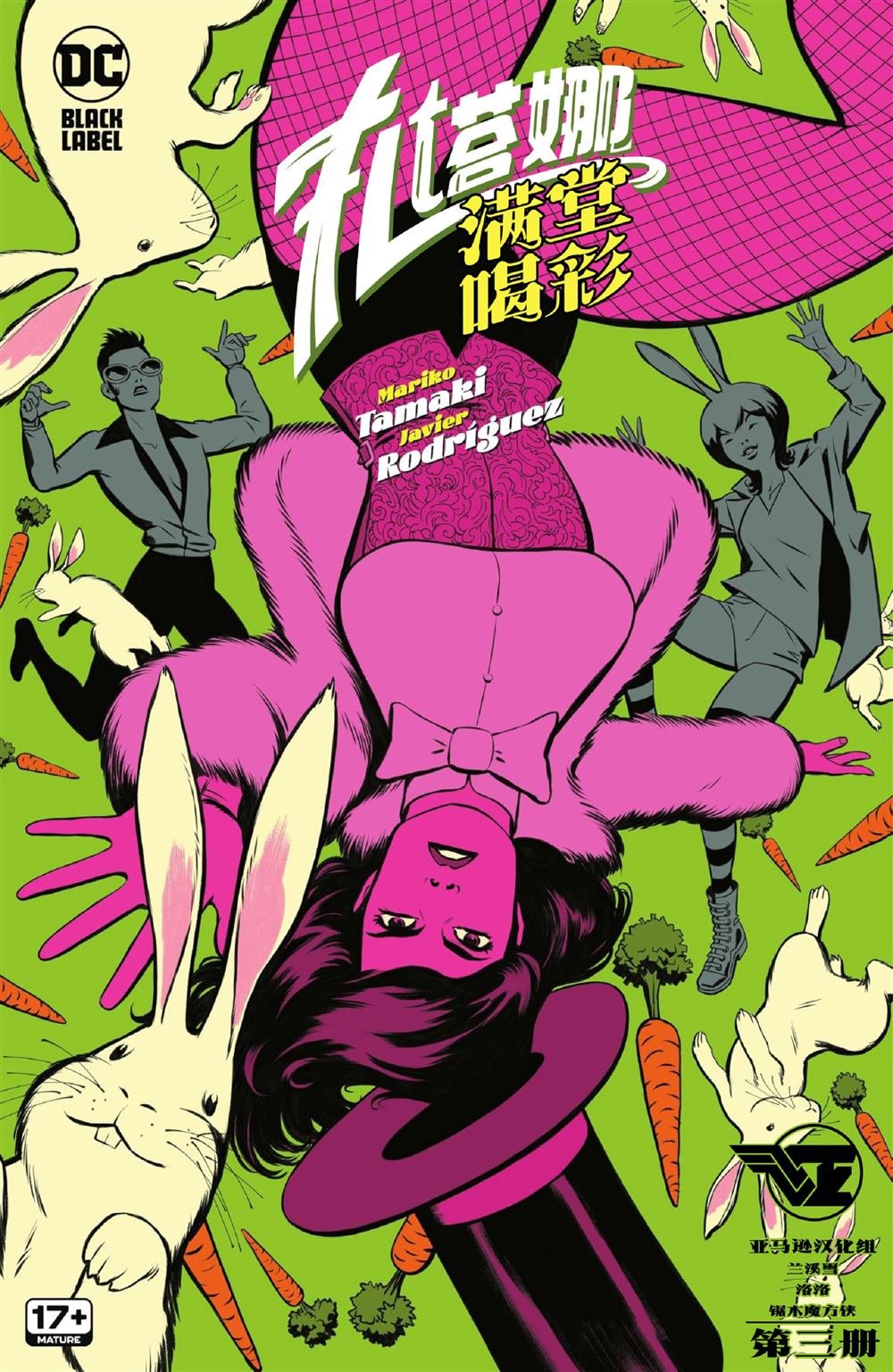 第03话