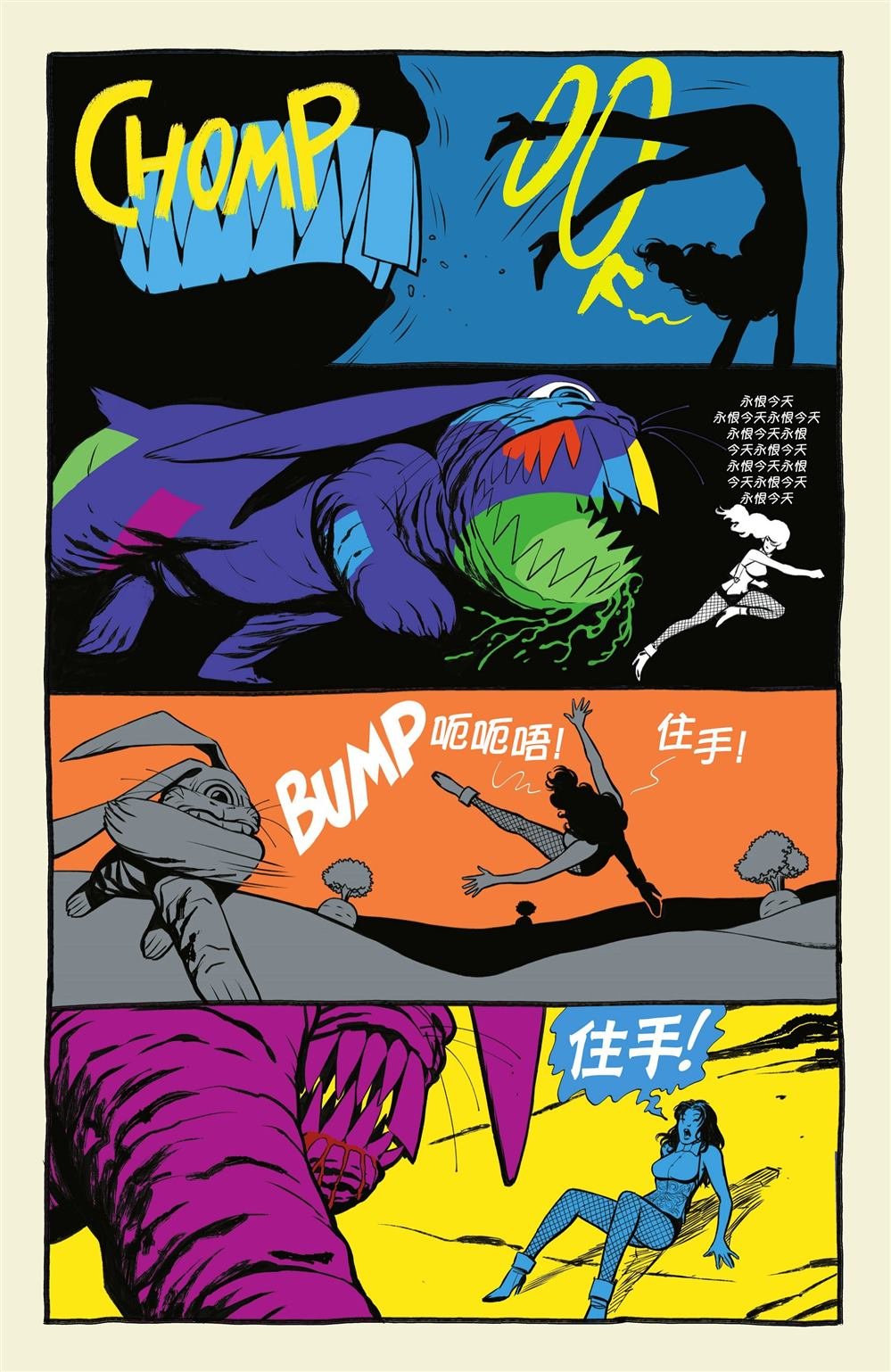 第03话