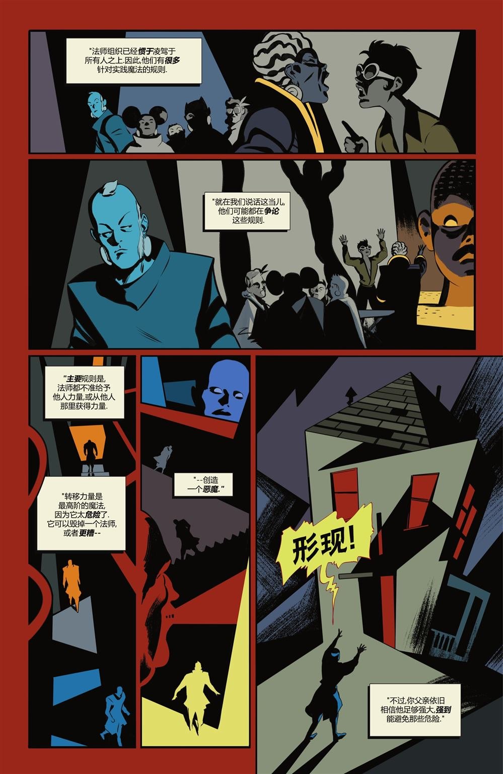 第03话