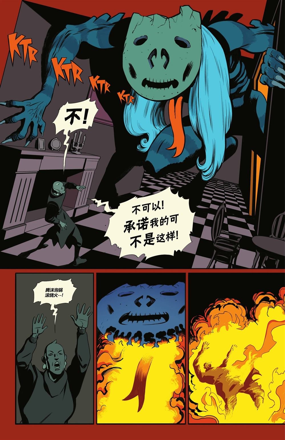 第03话
