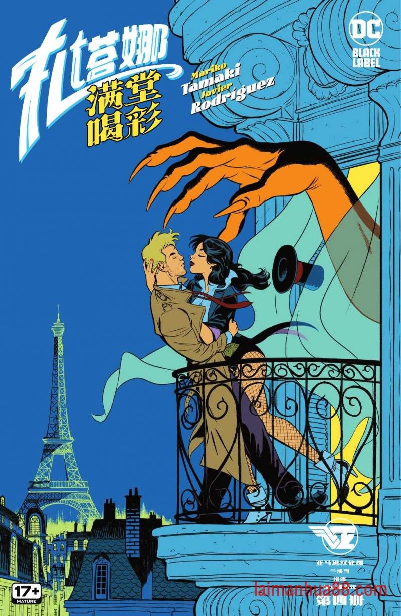 第04话