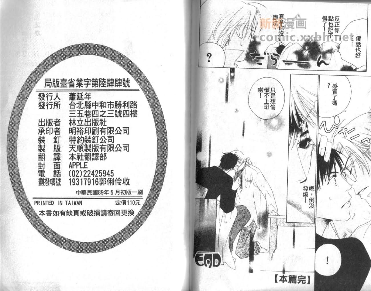 第1卷