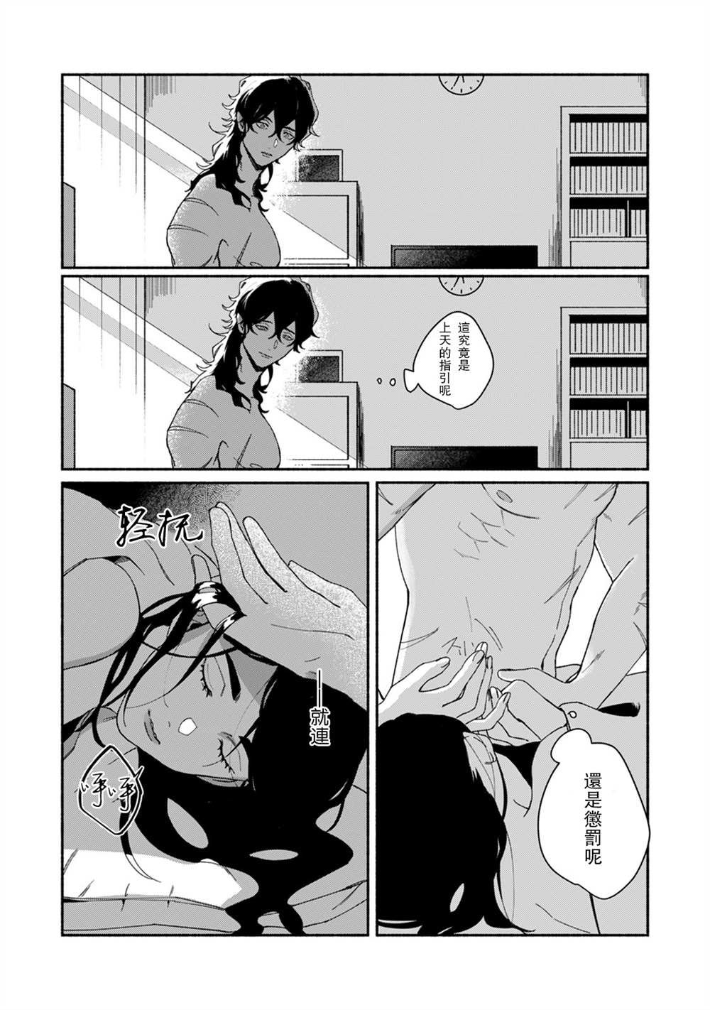 番外