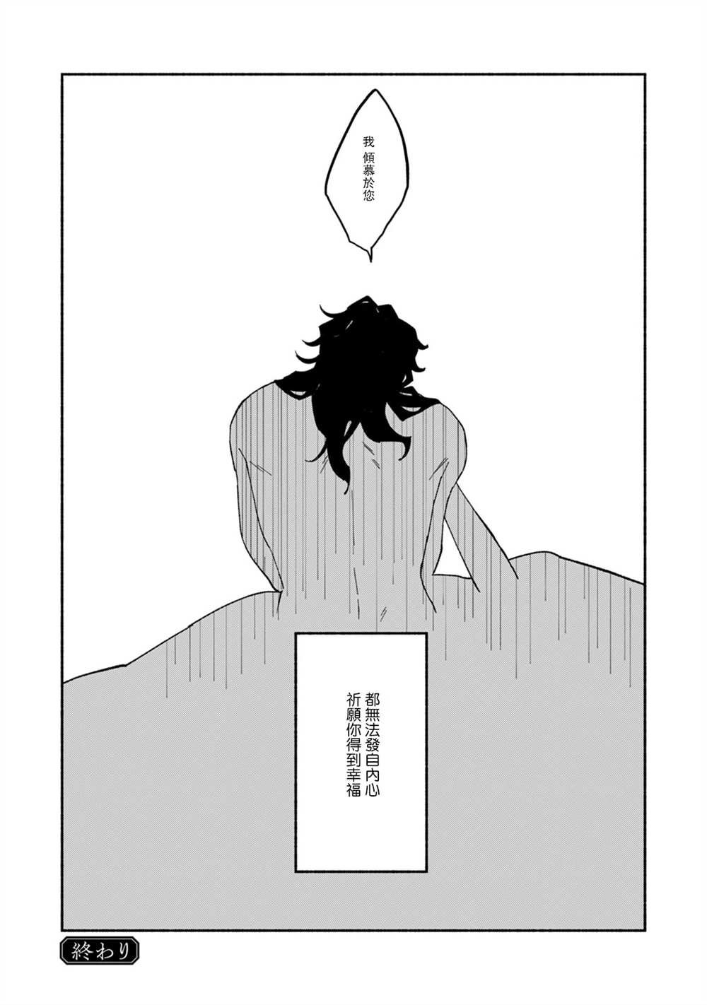 番外
