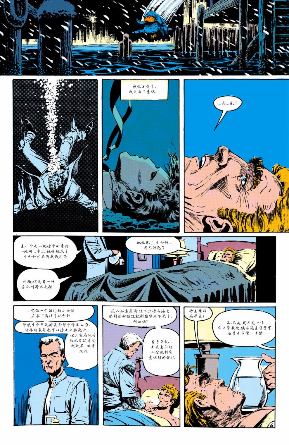 第02卷