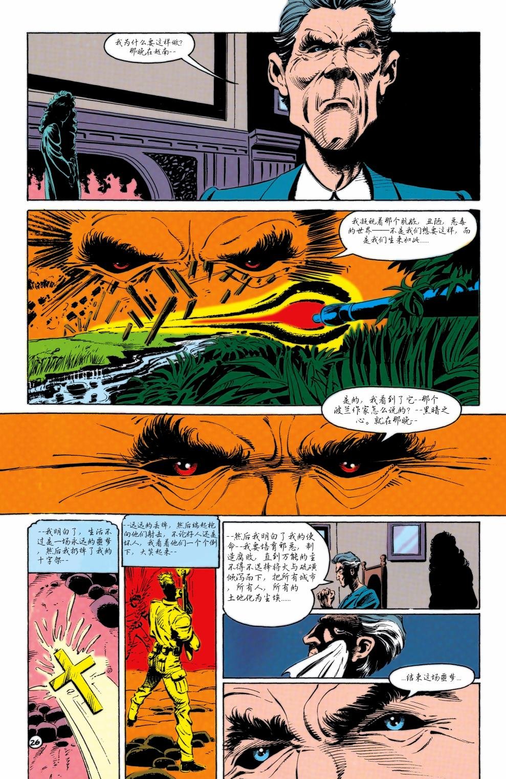 第02卷
