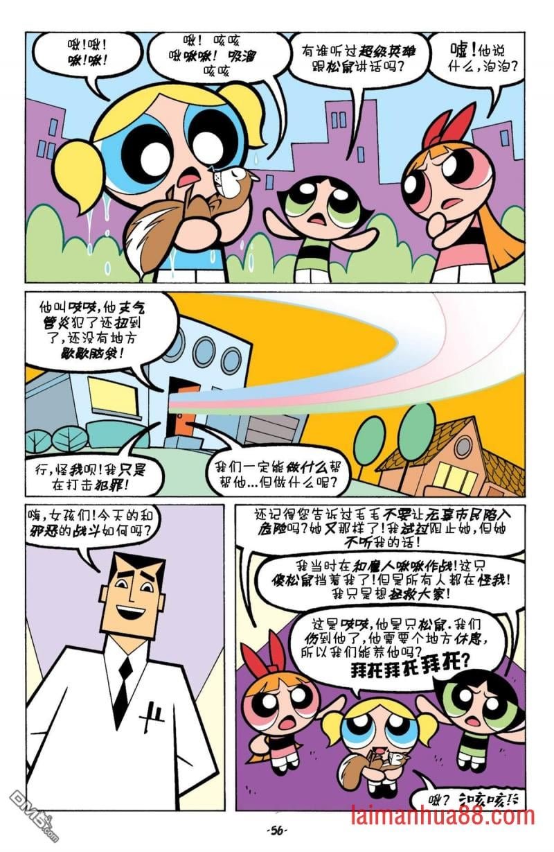 第03话