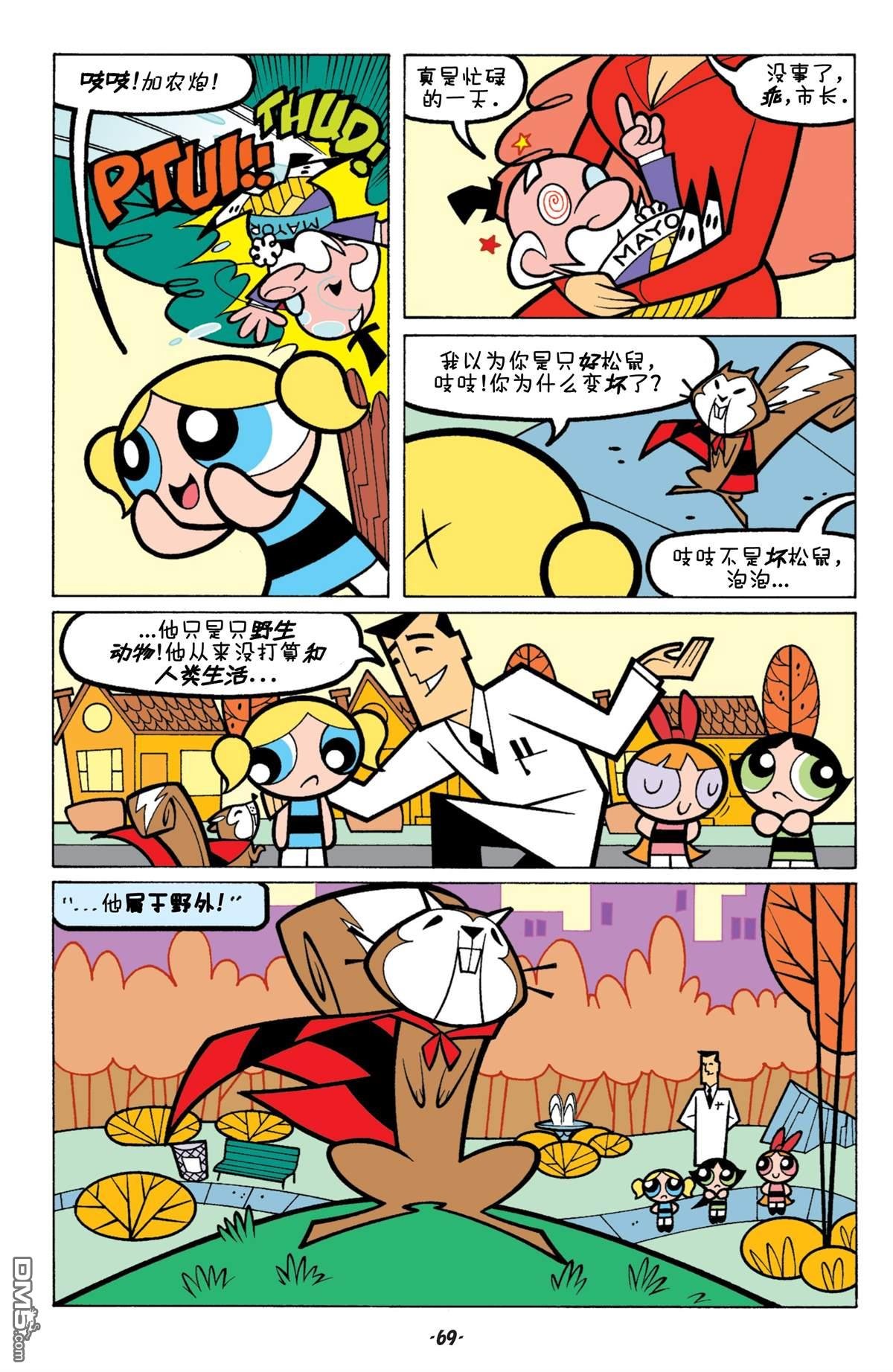 第03话