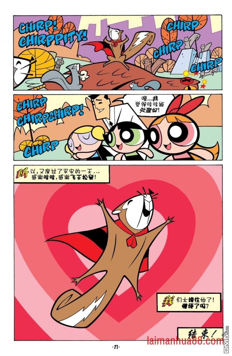 第03话