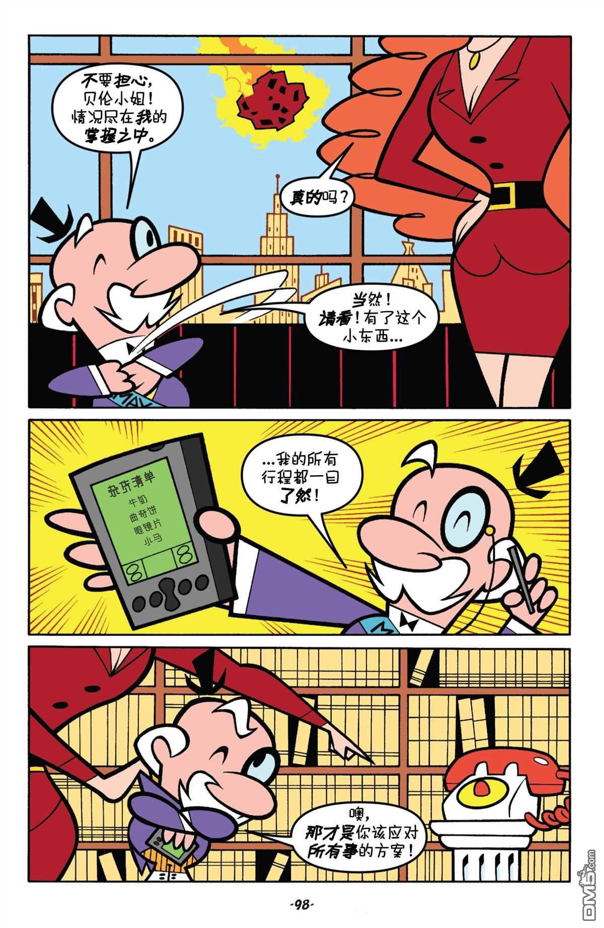 第04话