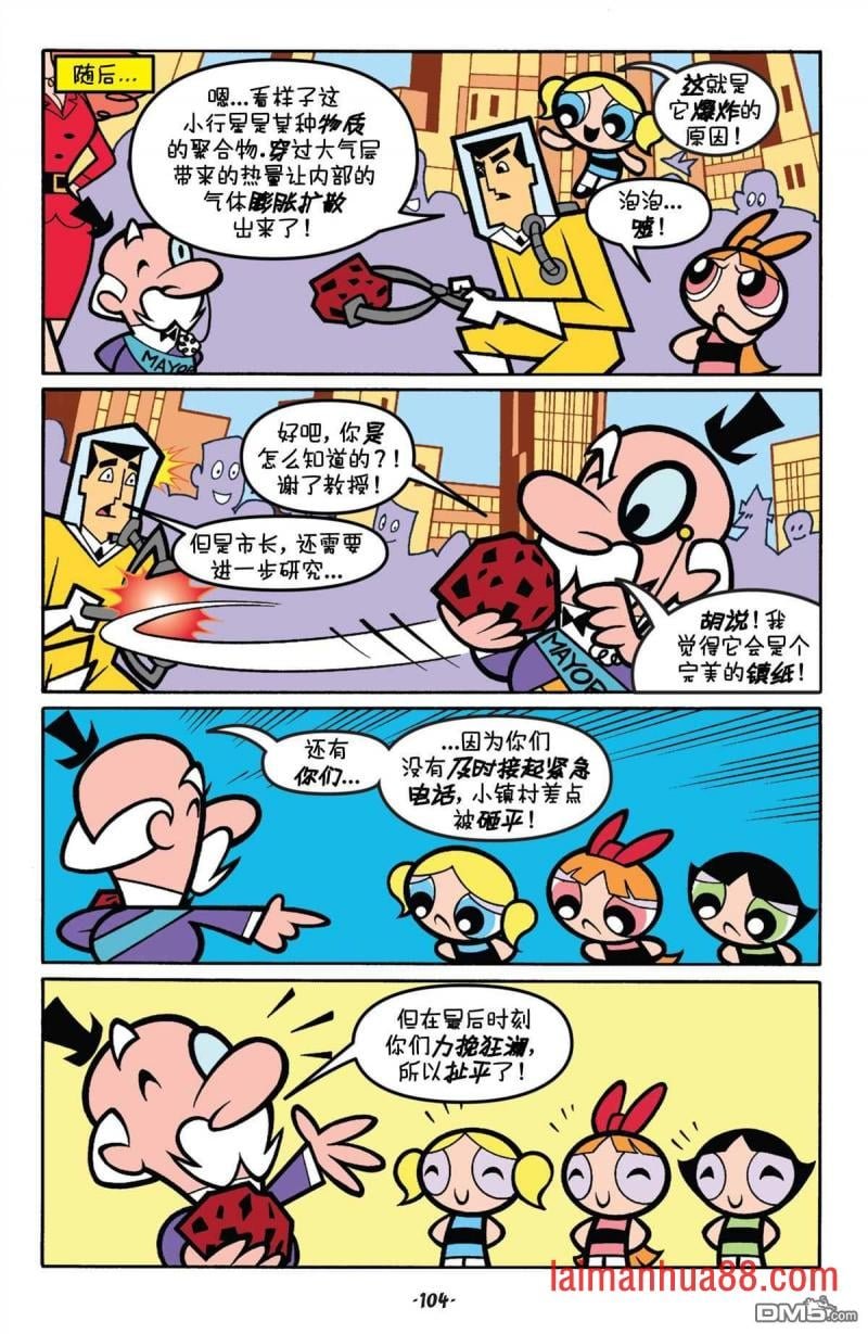 第04话