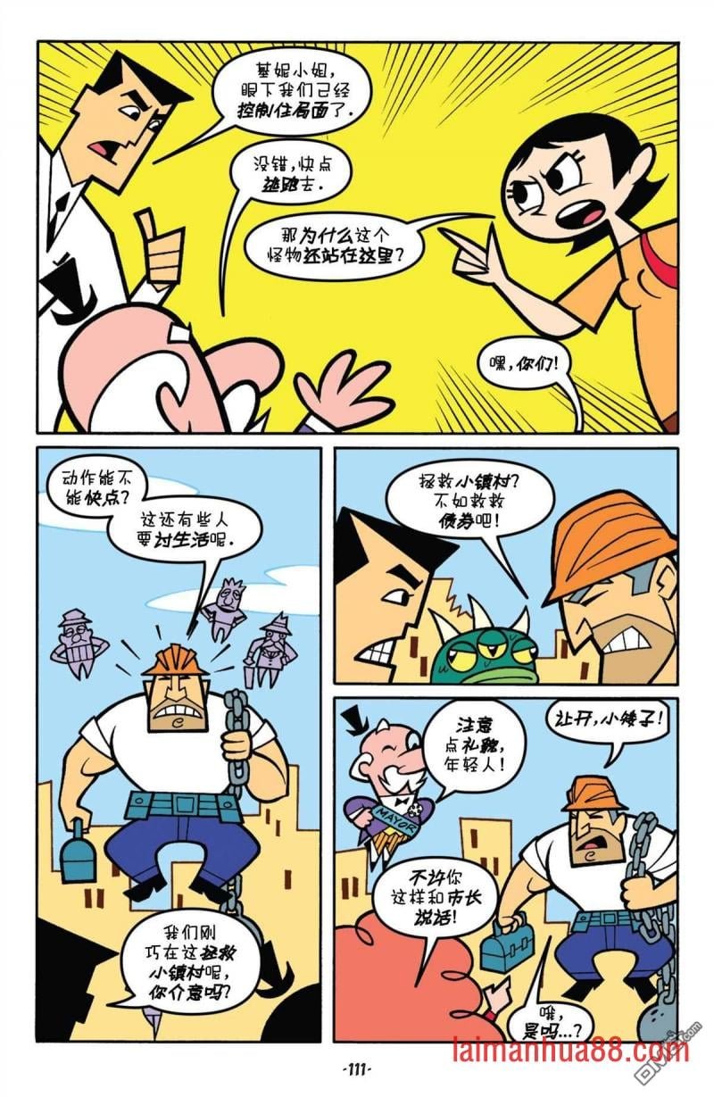 第04话