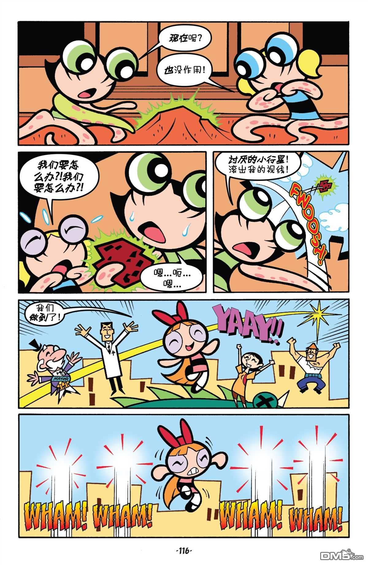 第04话