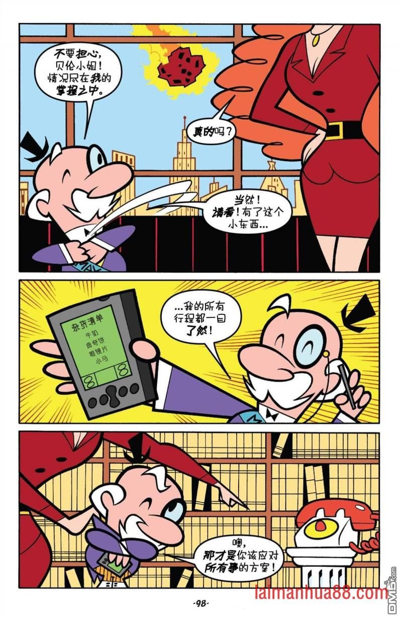 第05话