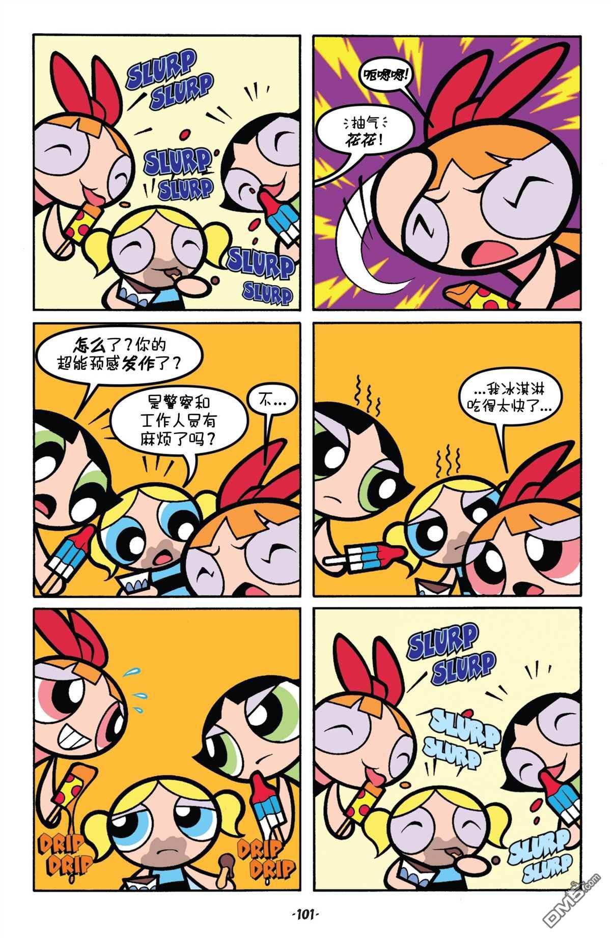 第05话