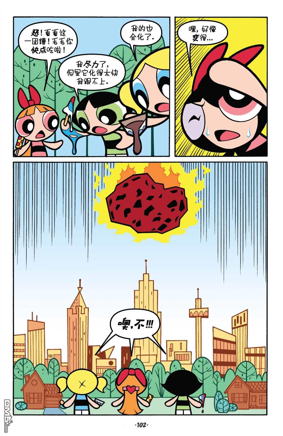 第05话