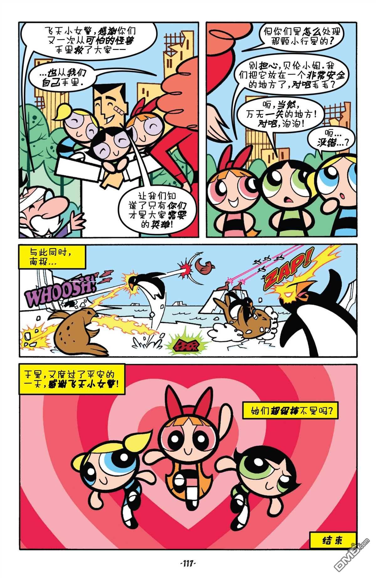 第05话