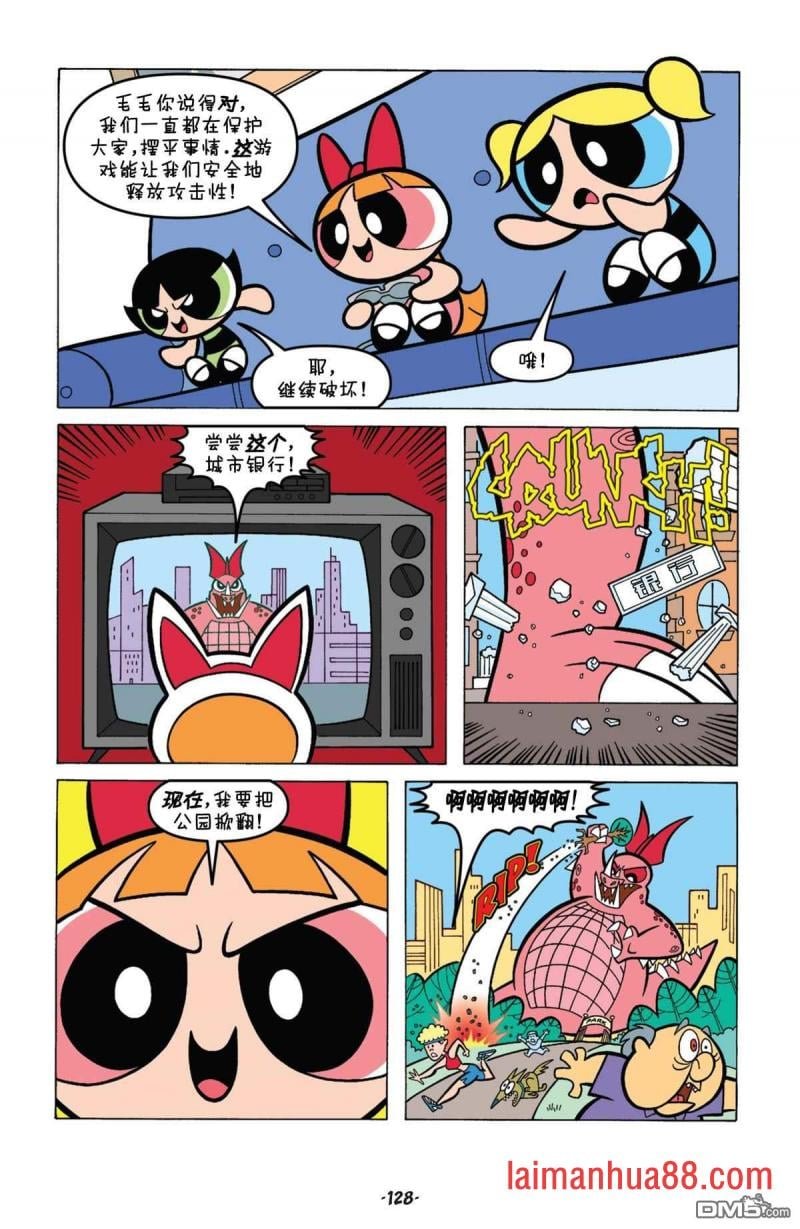 第06话