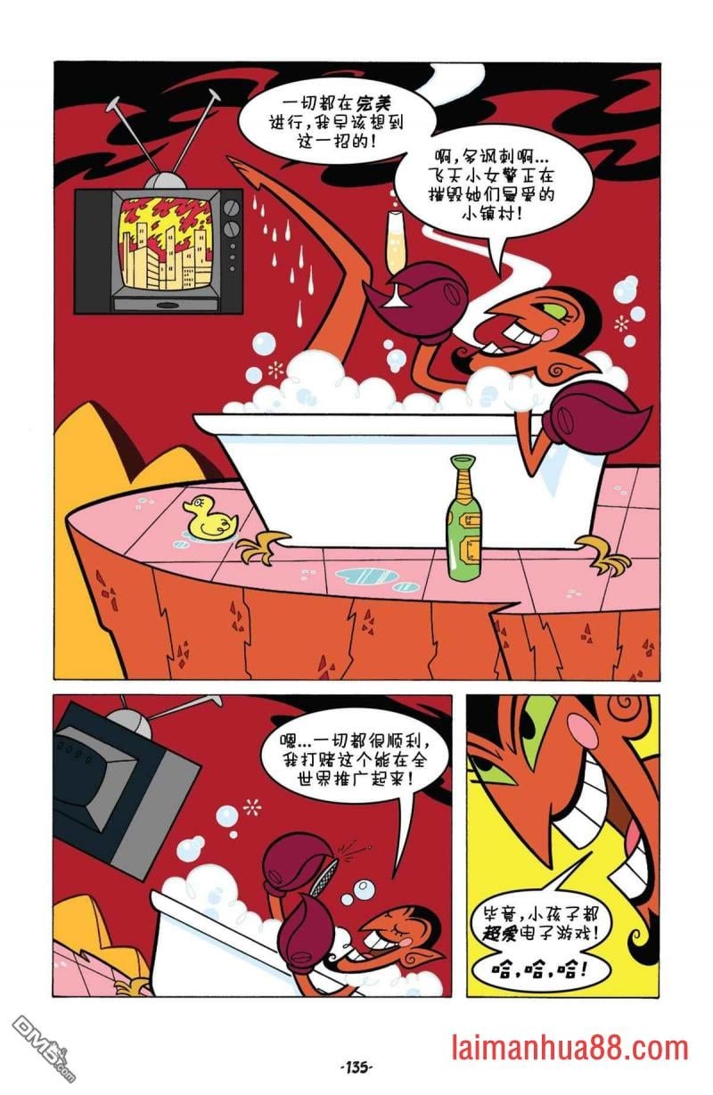 第06话